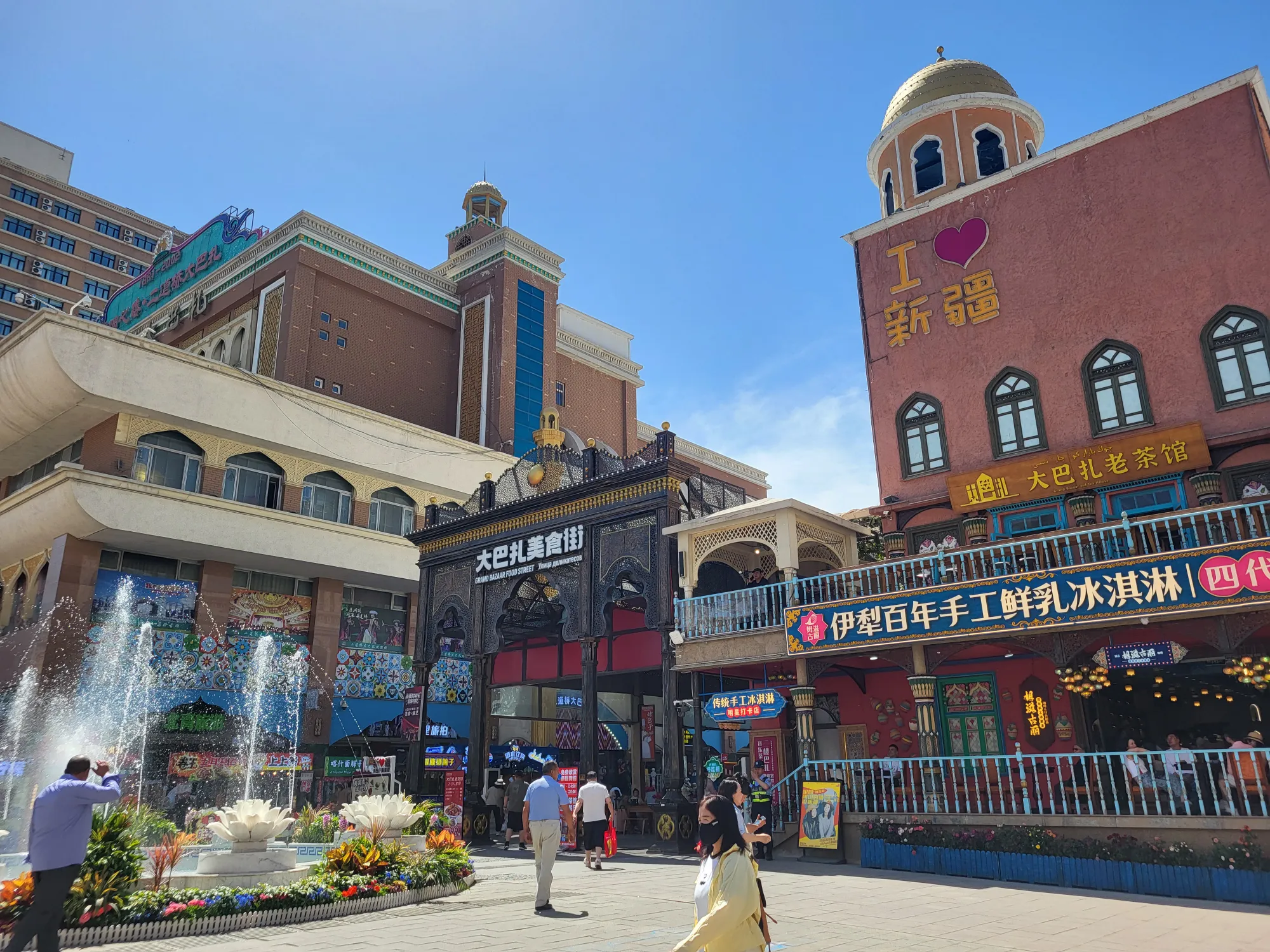 Grand Bazaar food court