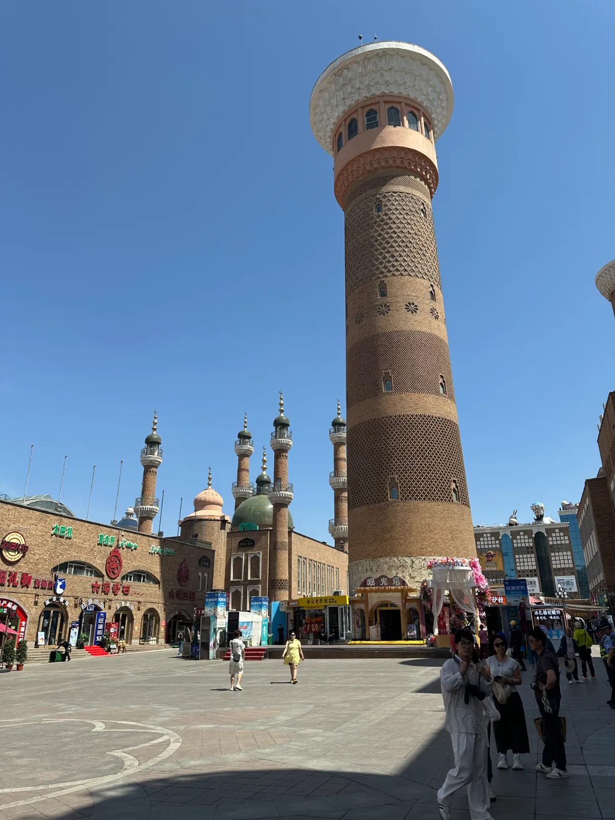 Grand Bazaar